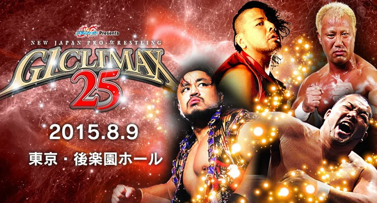 NJPW G1 Climax 25: Day 14