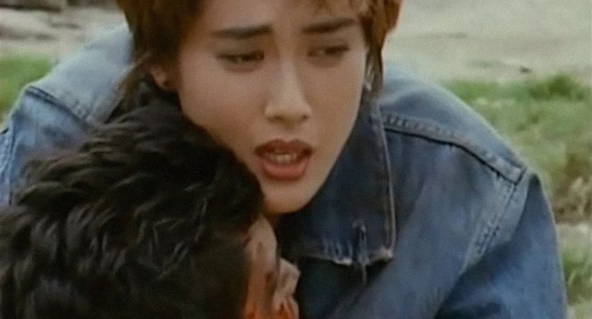 Dirty Blue Vengeful Tropical Night