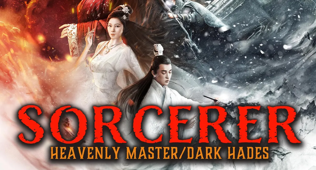 Sorcerer Heavenly Master · Dark Hades