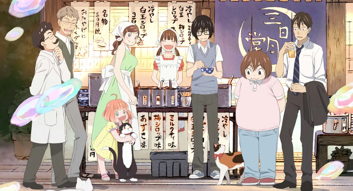 March Comes In Like a Lion