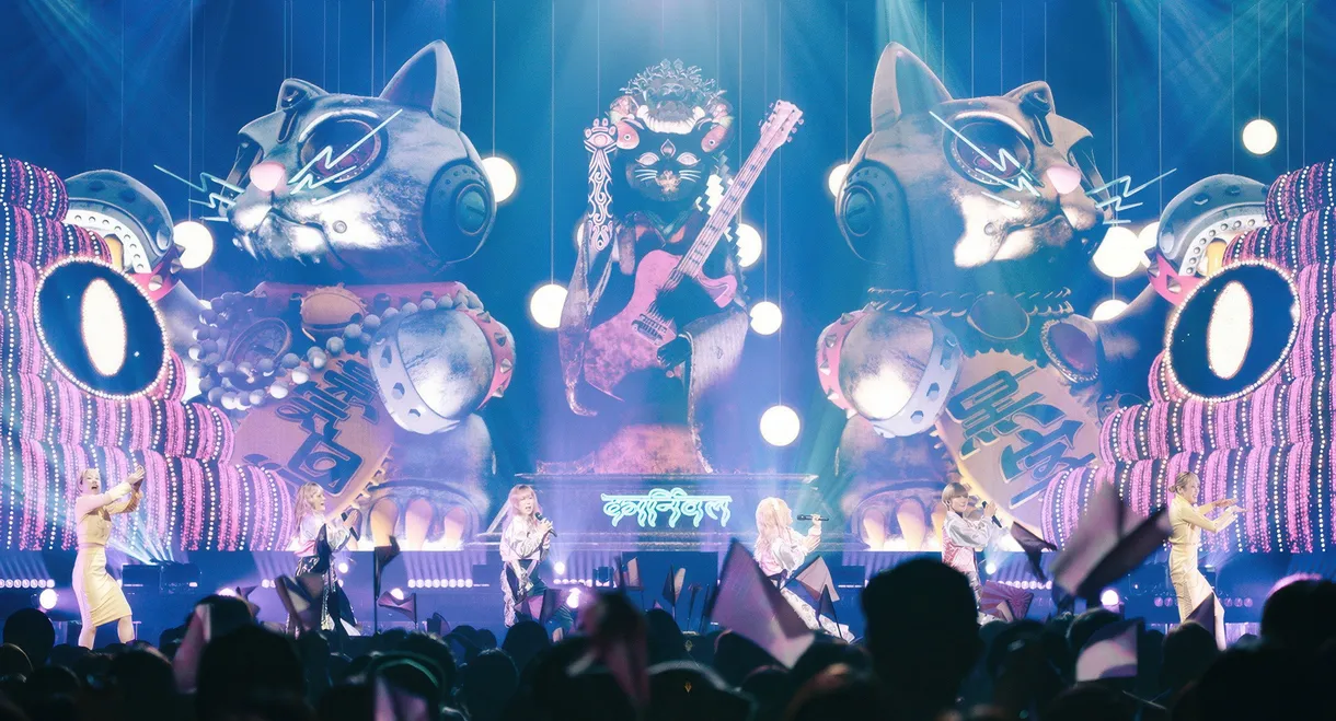 林檎博'24ー景気の回復ー