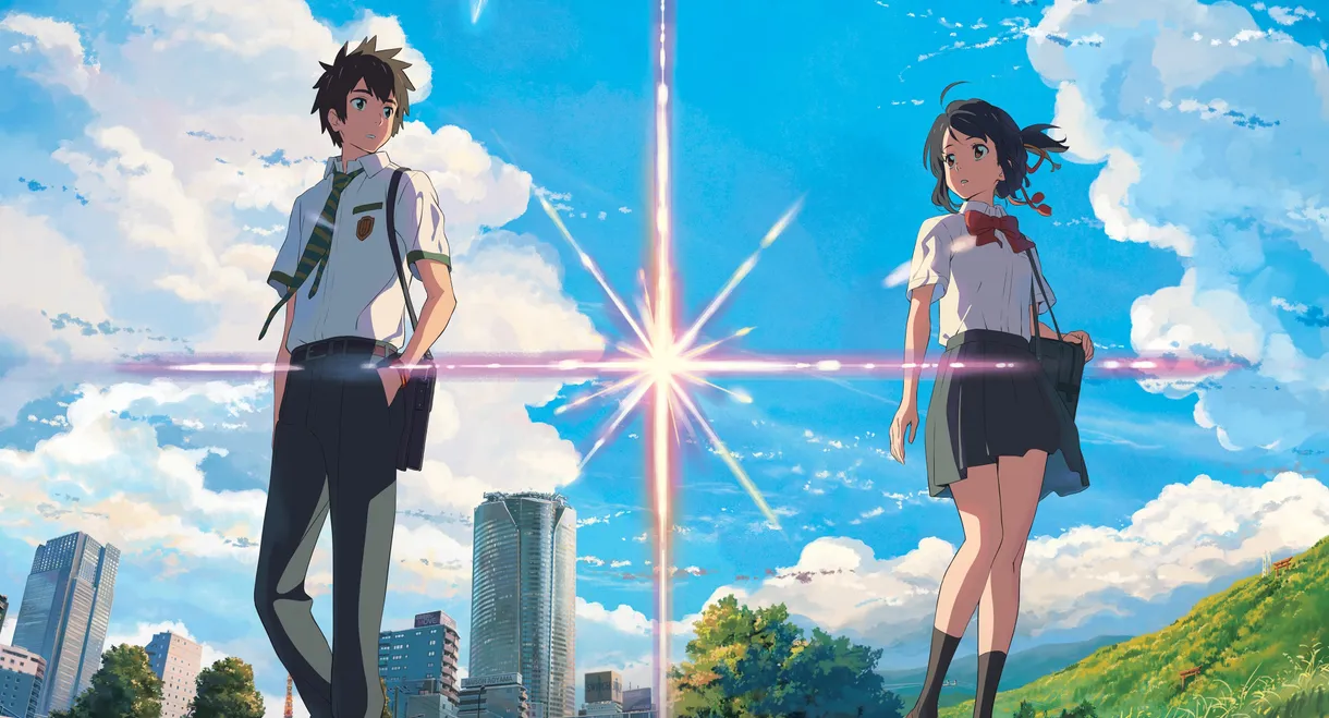 Your Name.