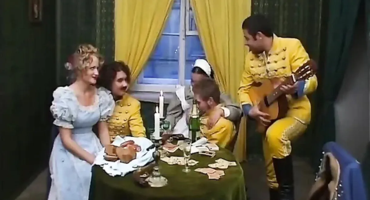 Гусарские блудни