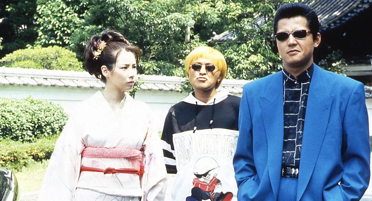 The King of Minami: Permanent Scar