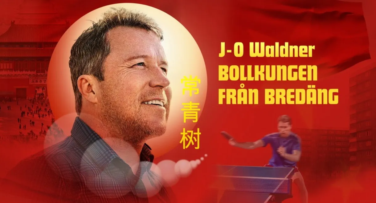 J-O Waldner: Bollkungen från Bredäng