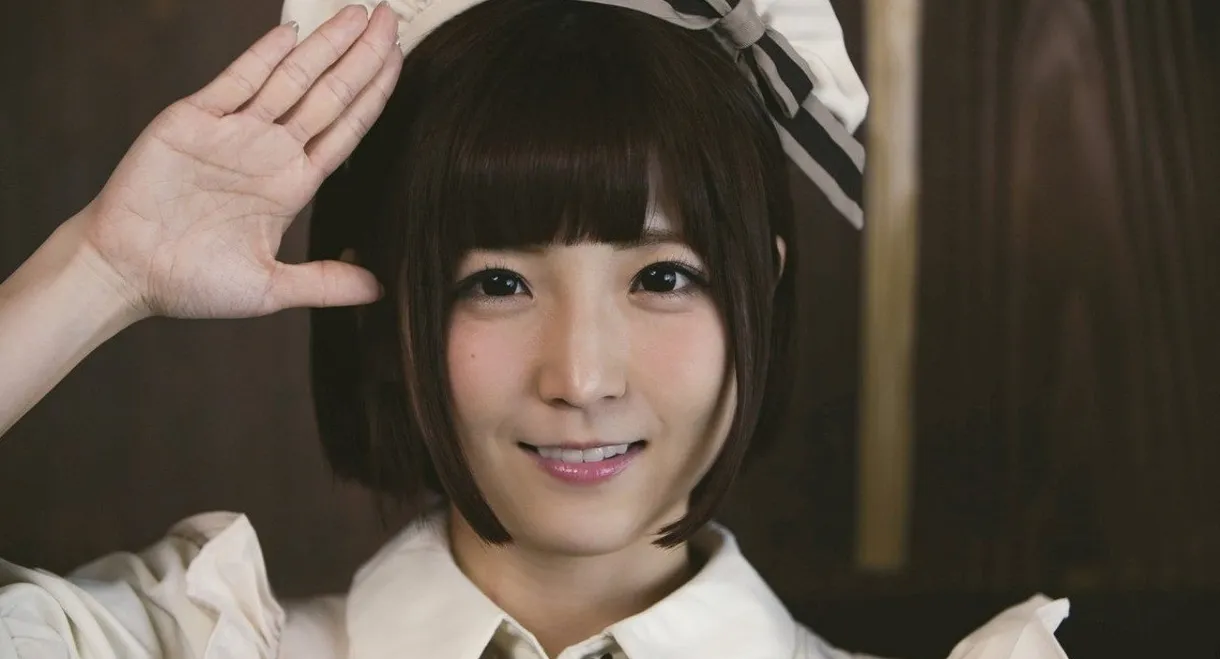 Sakari sō: Maid-chan goyōshin