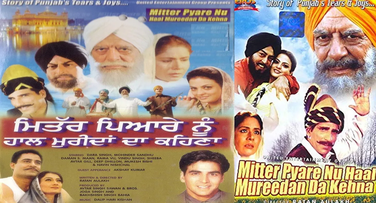 Mitter Pyare Nu Haal Mureedan Da Kehna