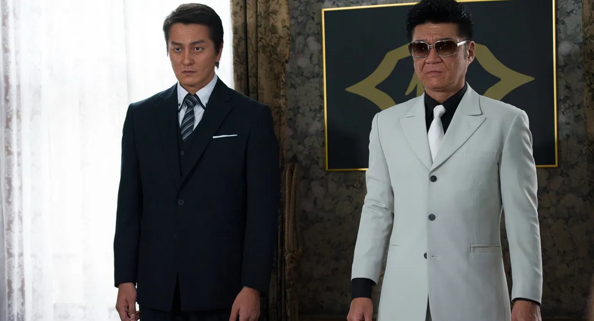 Unification Of Japan 21