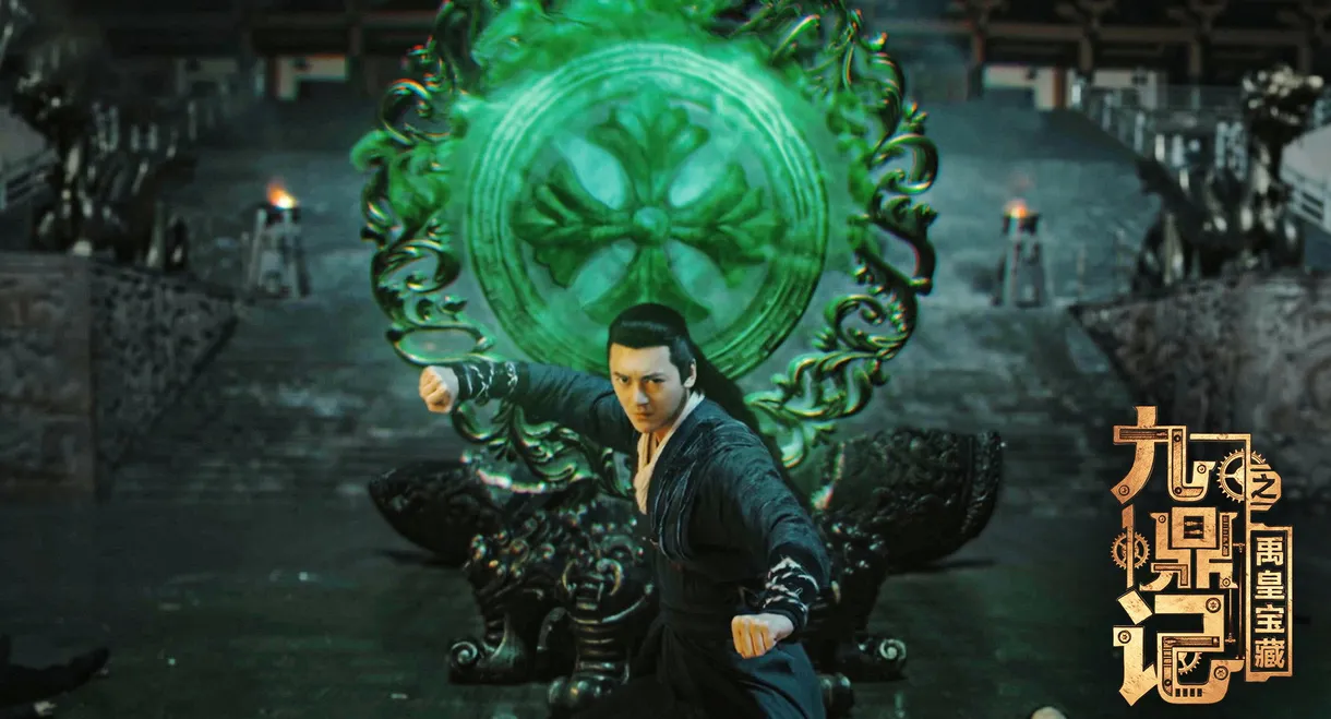 The Ennead Legacy of Yuhuang