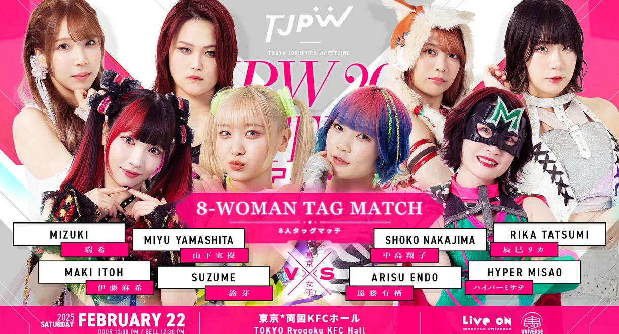 TJPW 2025 Winter Fes. ~East~