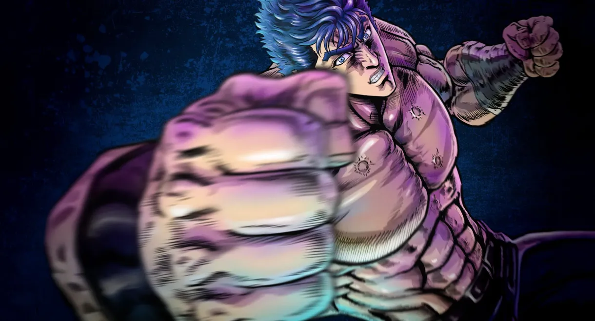 Fist of the North Star: HOKUTO NO KEN