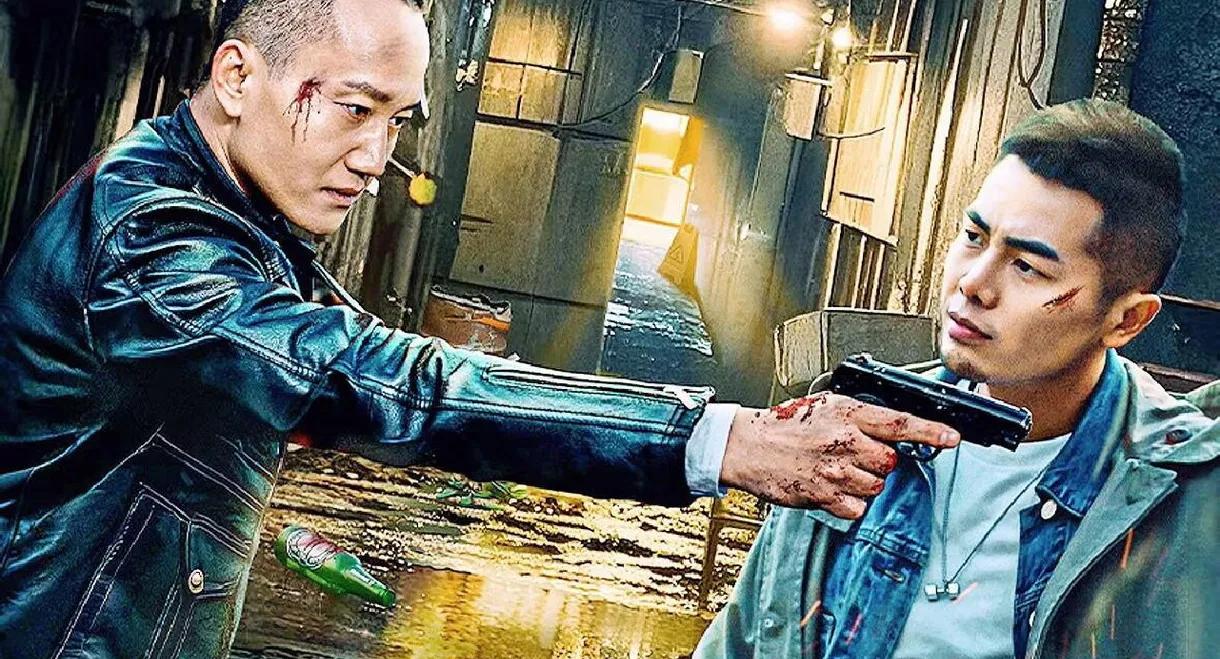 Code: Guardian (Special Security)