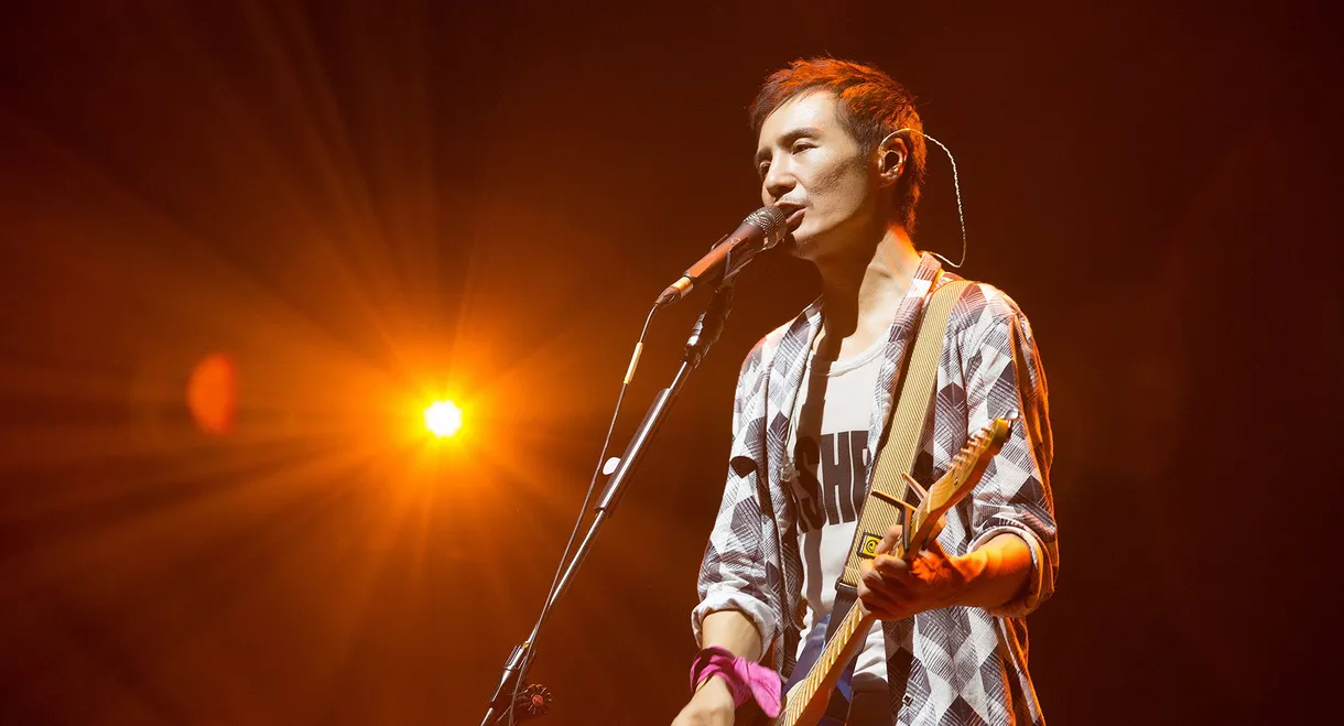 朴树“好好地II”2017中国巡回演唱会上海站