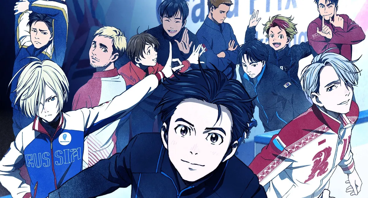 Yuri!!! on Ice