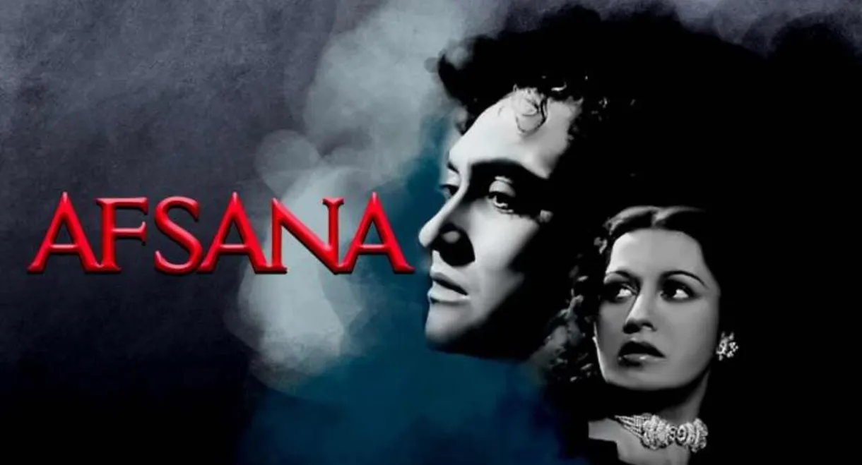 Afsana