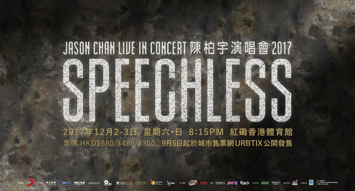Jason Chan Speechless - Live In Concert 2017