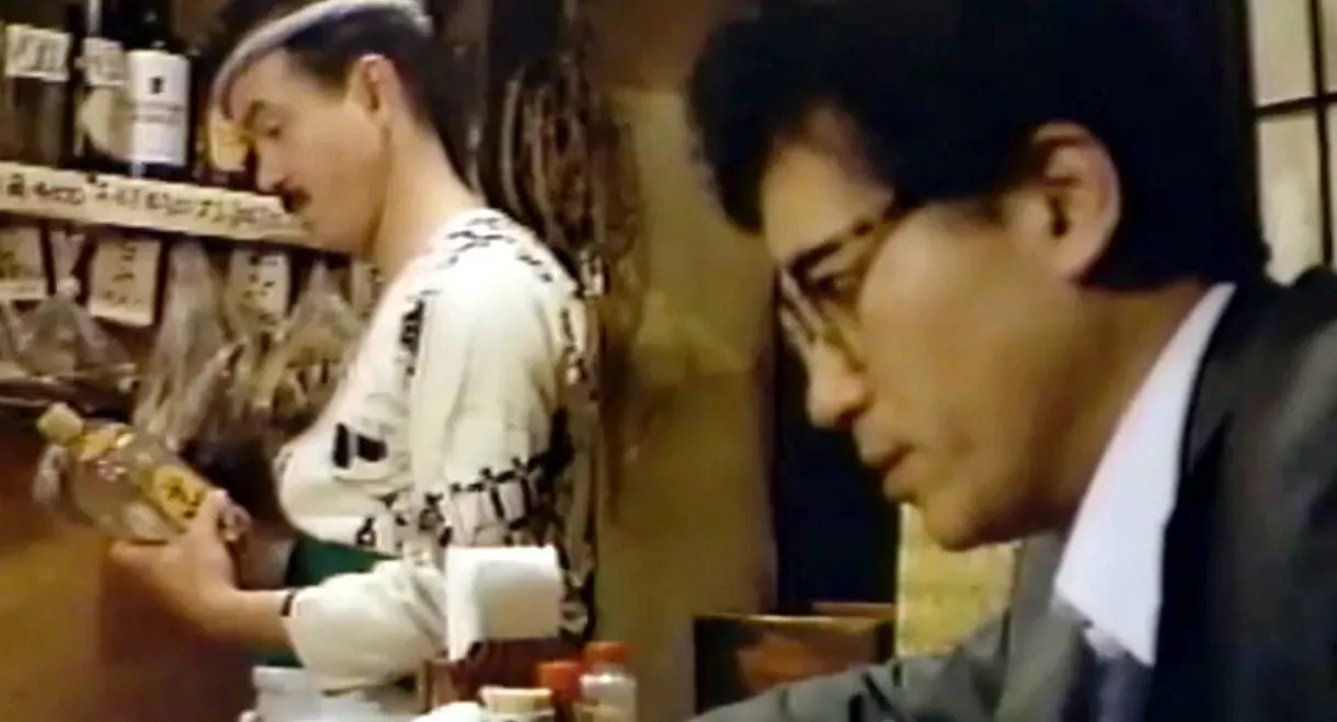 Groper Train: Danger Signal