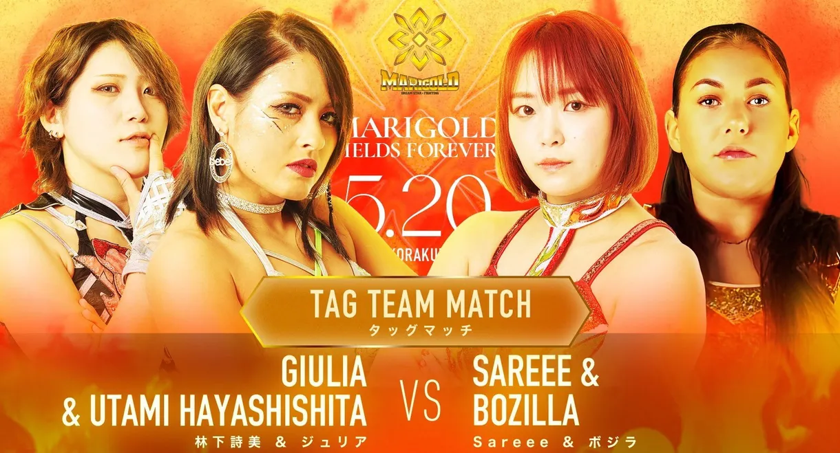 Marigold Fields Forever