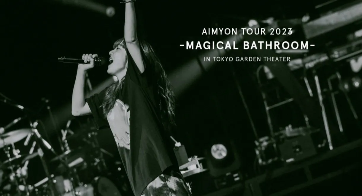AIMYON TOUR 2023 -マジカル・バスルーム-  IN TOKYO GARDEN THEATER