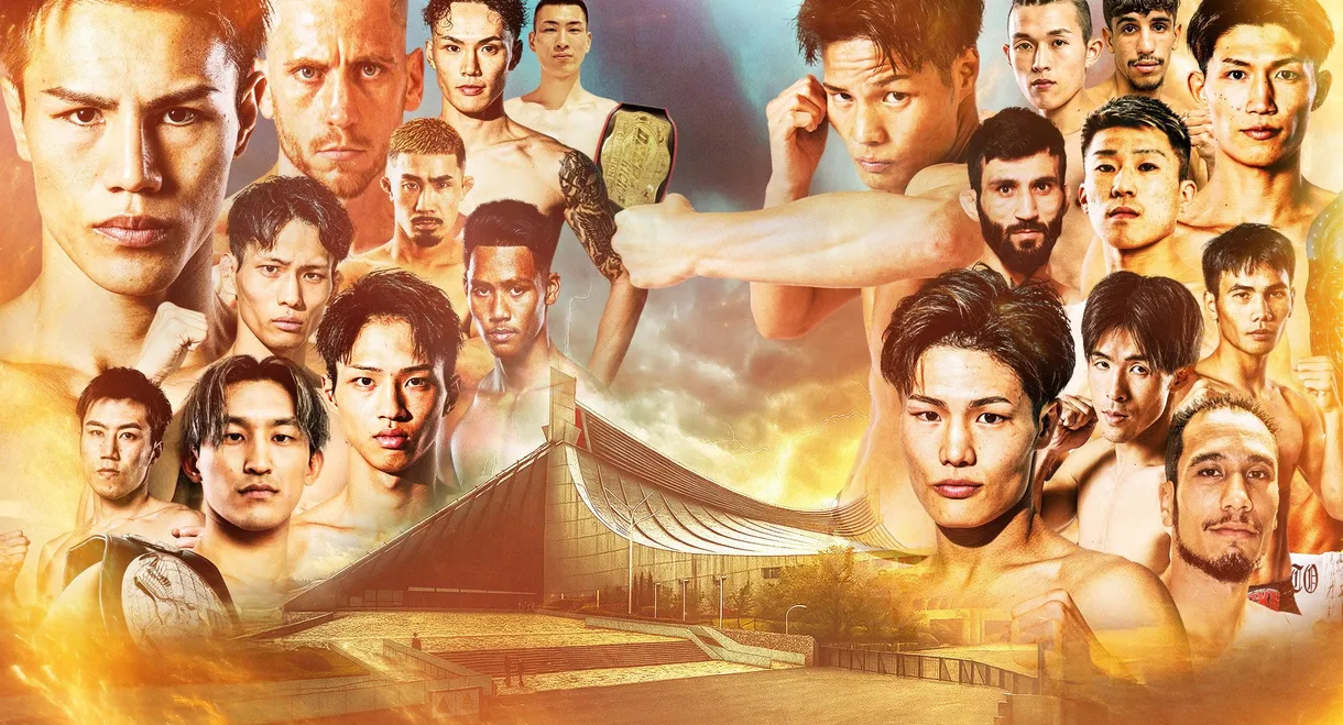 SHOOT BOXING: S-Cup × GZT 2025