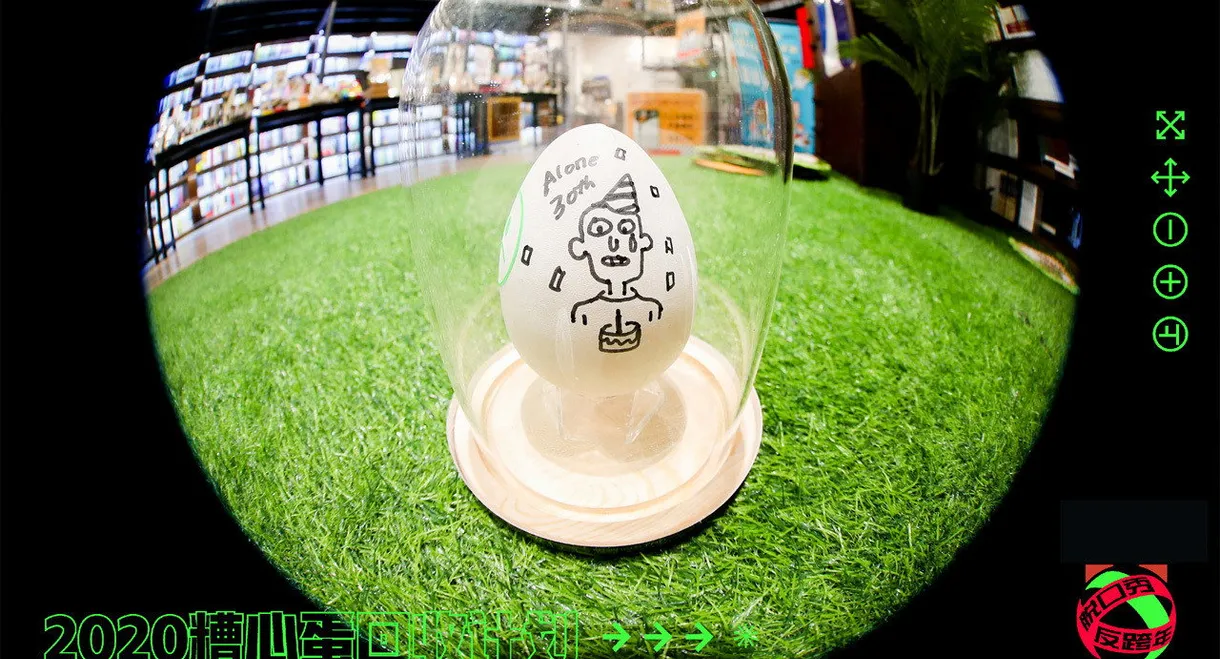 Bye 2020 Comedy Night