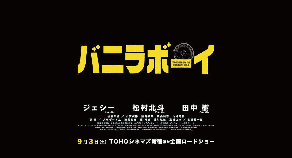 Vanilla Boy: Tomorrow Is Another Day