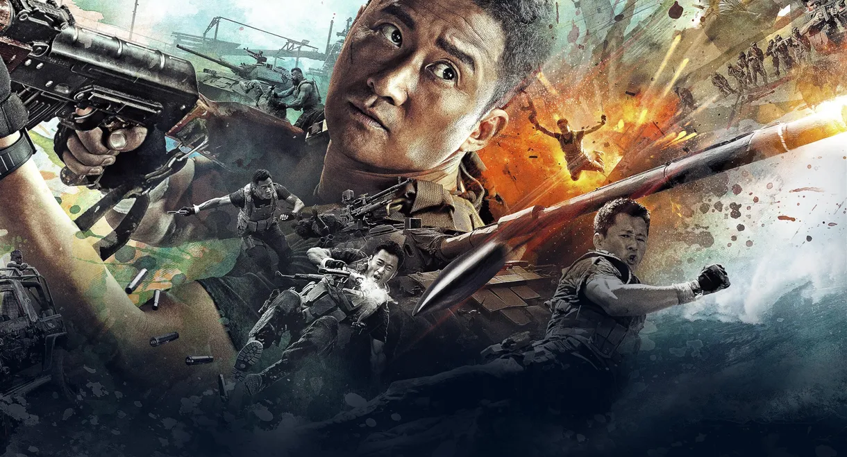 Wolf Warrior 2