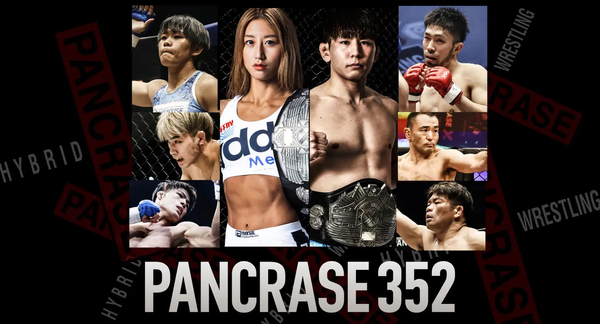 PANCRASE 352