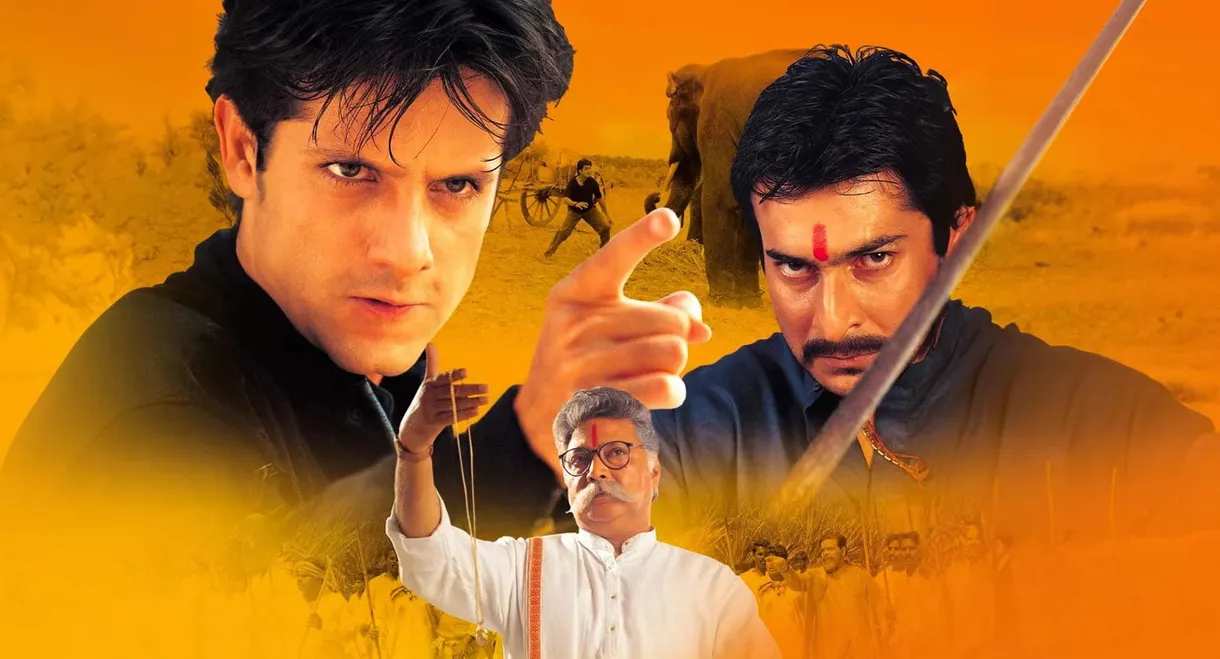 Kuch Tum Kaho Kuch Hum Kahein