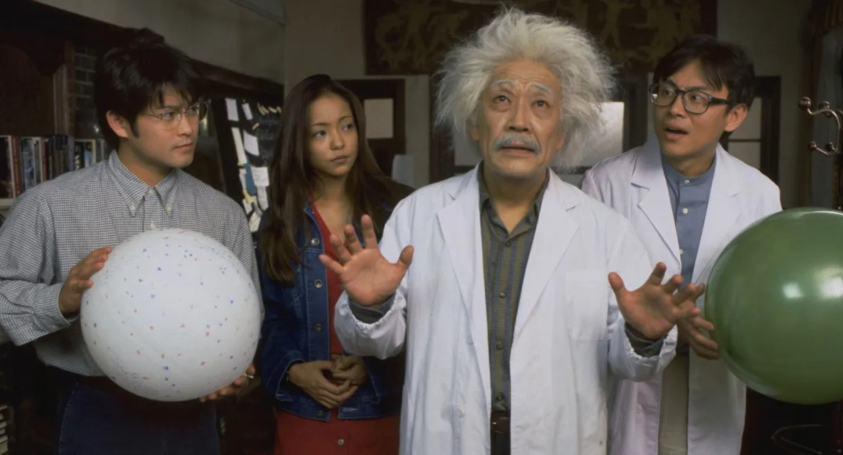 That's Cheating! The Biggest Plan in History?