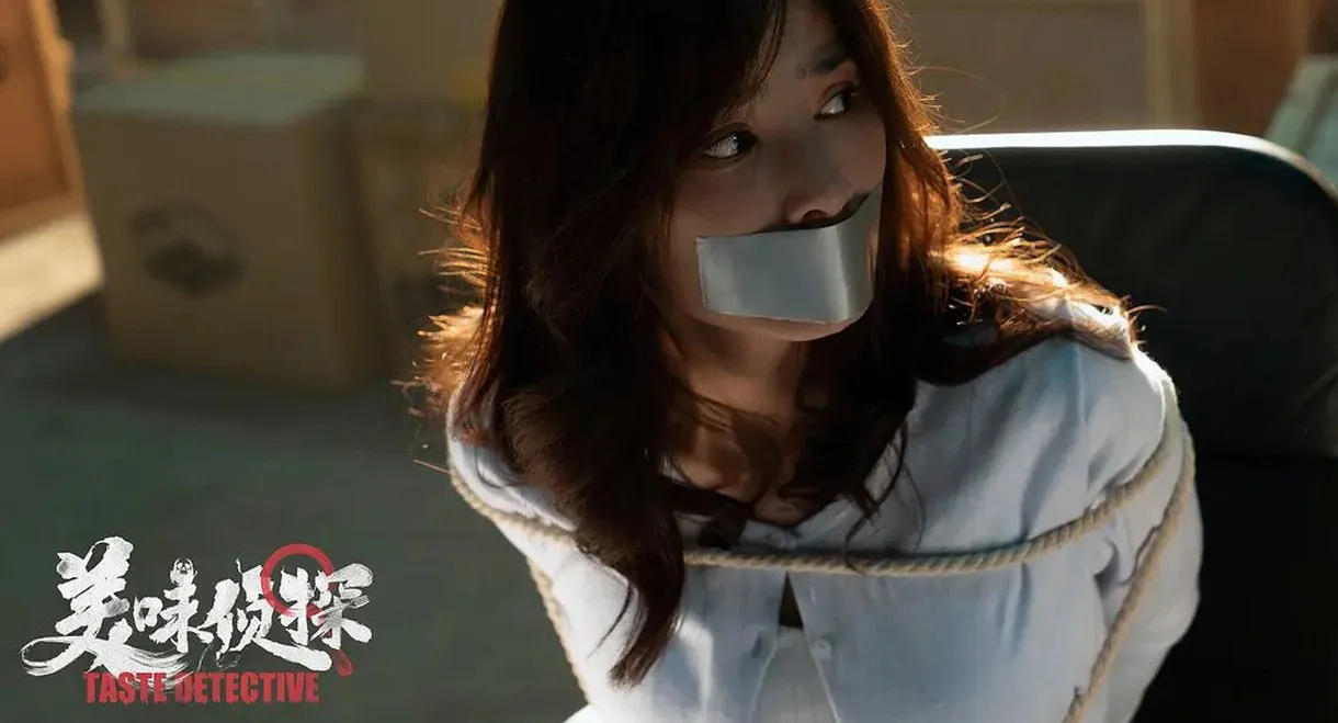 Taste Detective