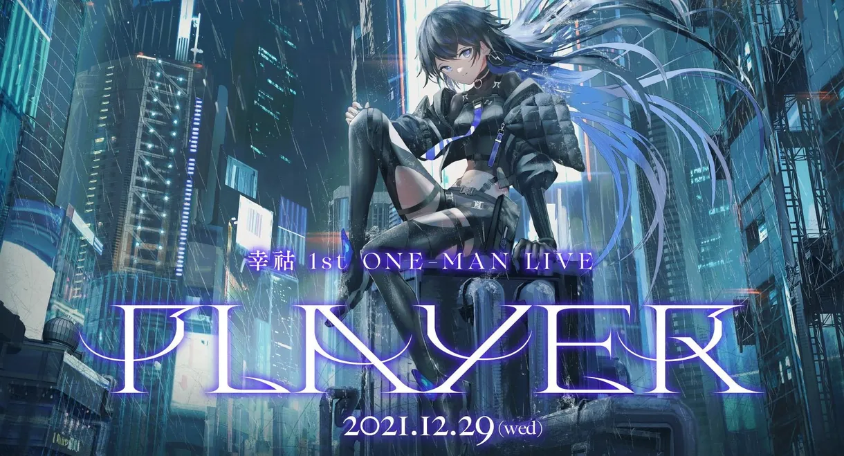 幸祜 1st ONE-MAN LIVE「PLAYER」