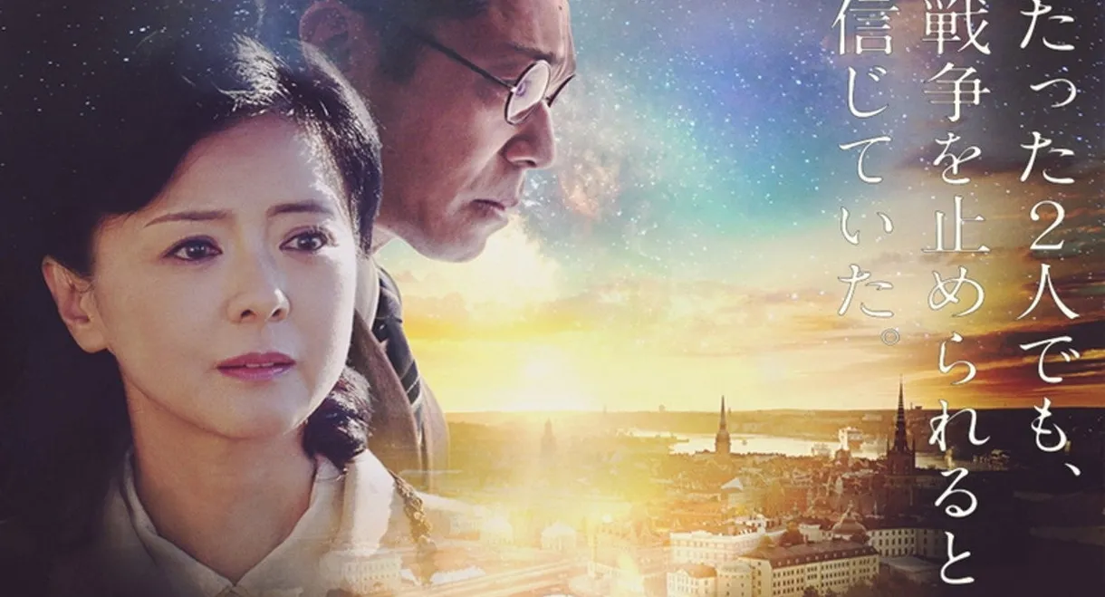 Yuriko's Picture Book