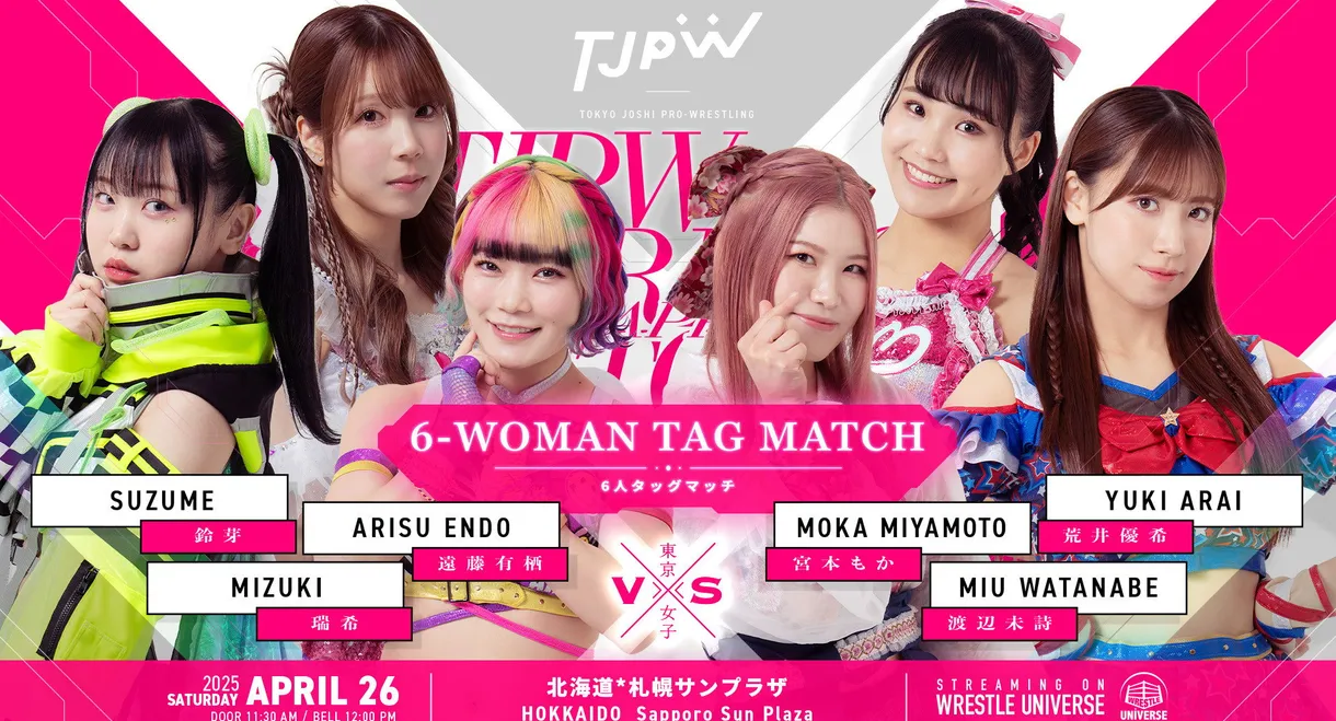 TJPW Spring Tour 2025 in Sapporo