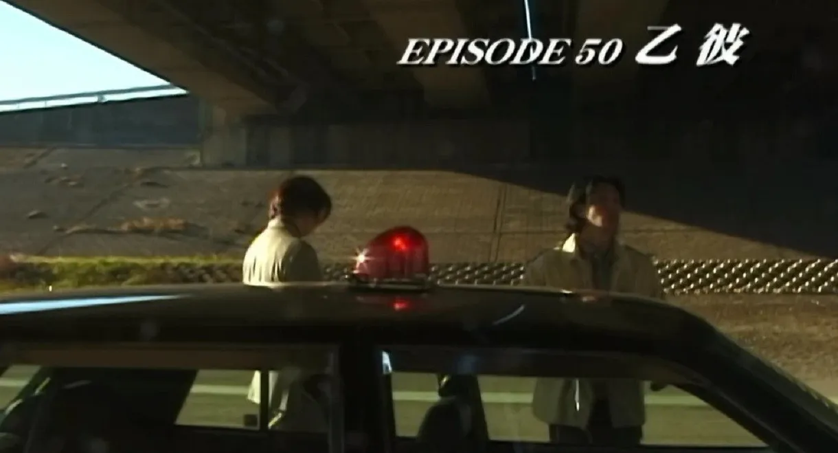 Kamen Rider Kuuga: Good Job