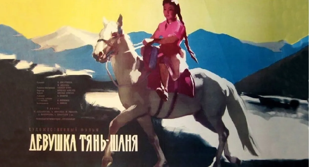 The Girl from Tyan-Shan