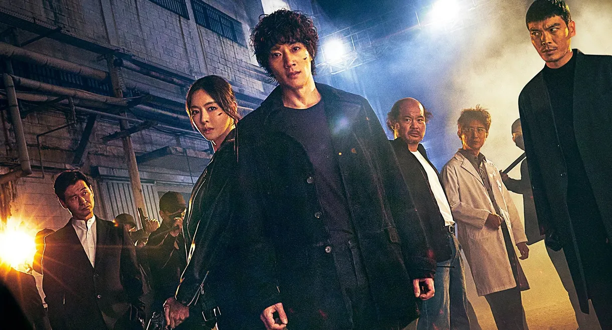 L.U.C.A.: The Beginning