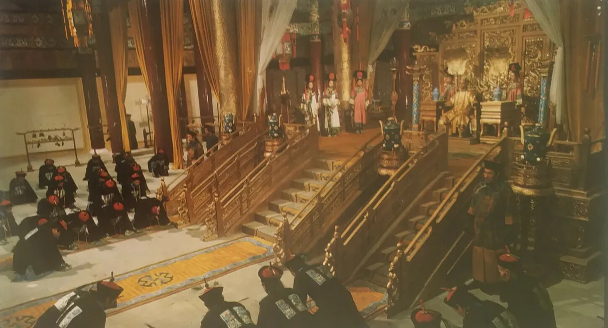 The Emperor and the Minister