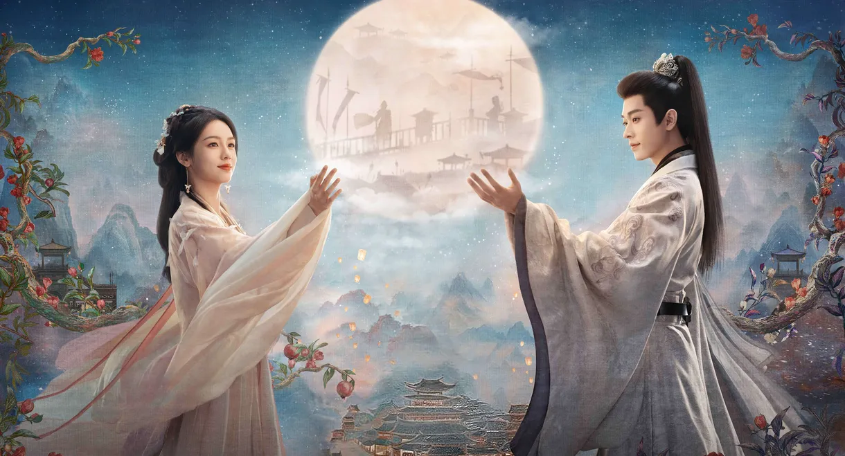 Legend of the Female General