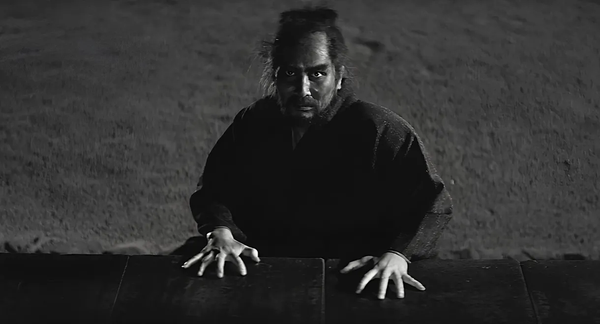 Bushido: The Cruel Code of the Samurai