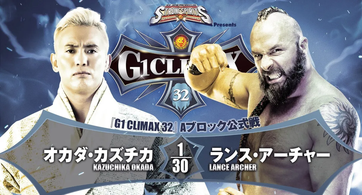 NJPW G1 Climax 32: Day 18