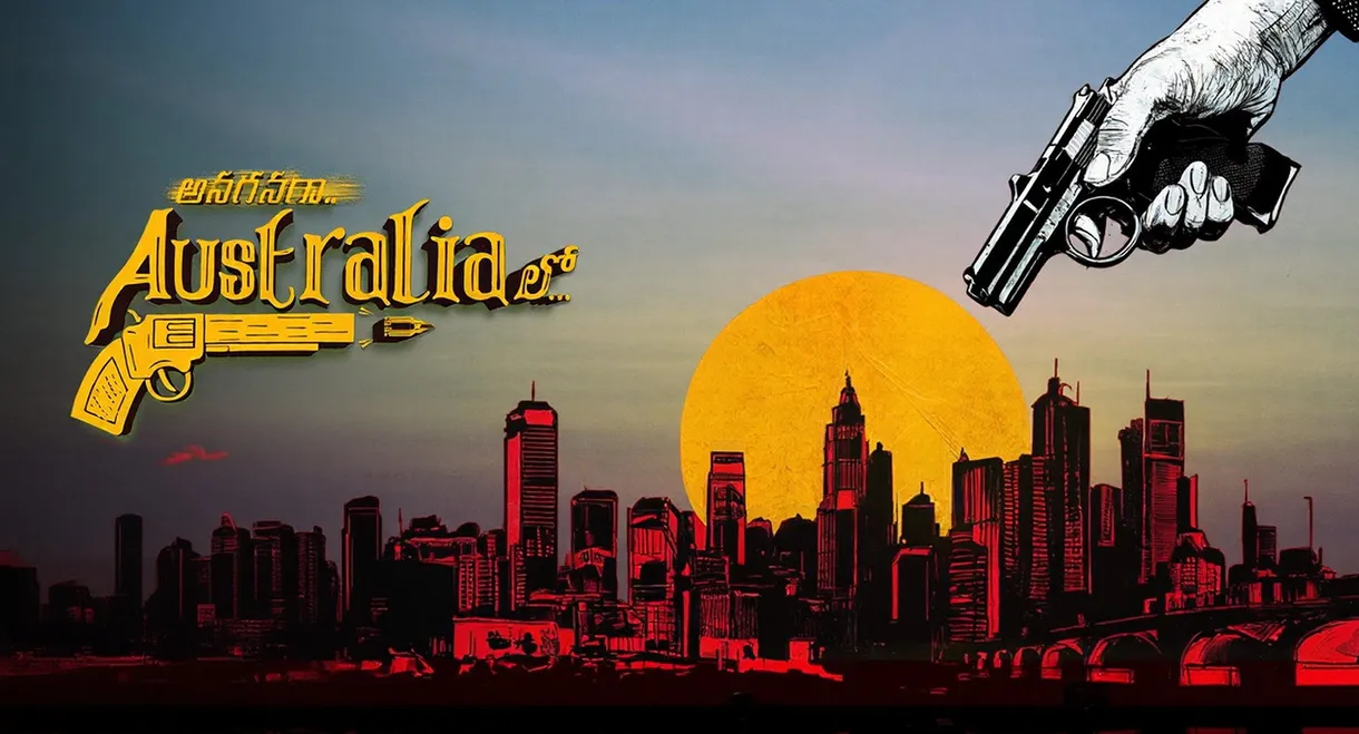 Anaganaga Australia Lo