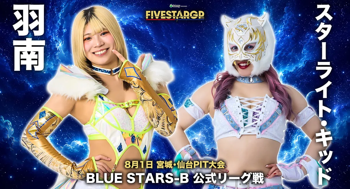 Stardom 5★STAR Grand Prix 2026 in Sendai