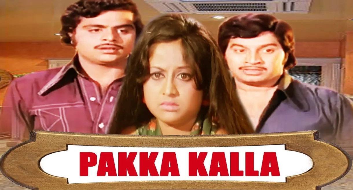 Pakka Kalla