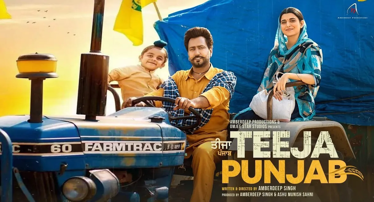 Teeja Punjab