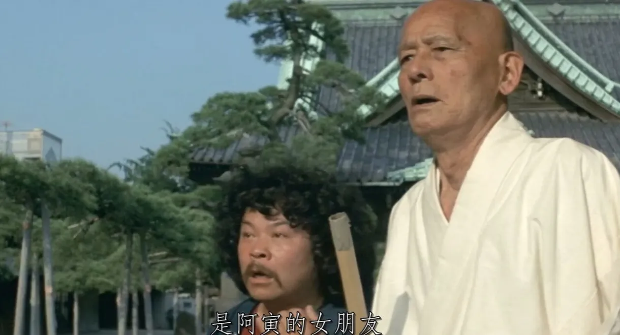 Tora-san, the Go-Between