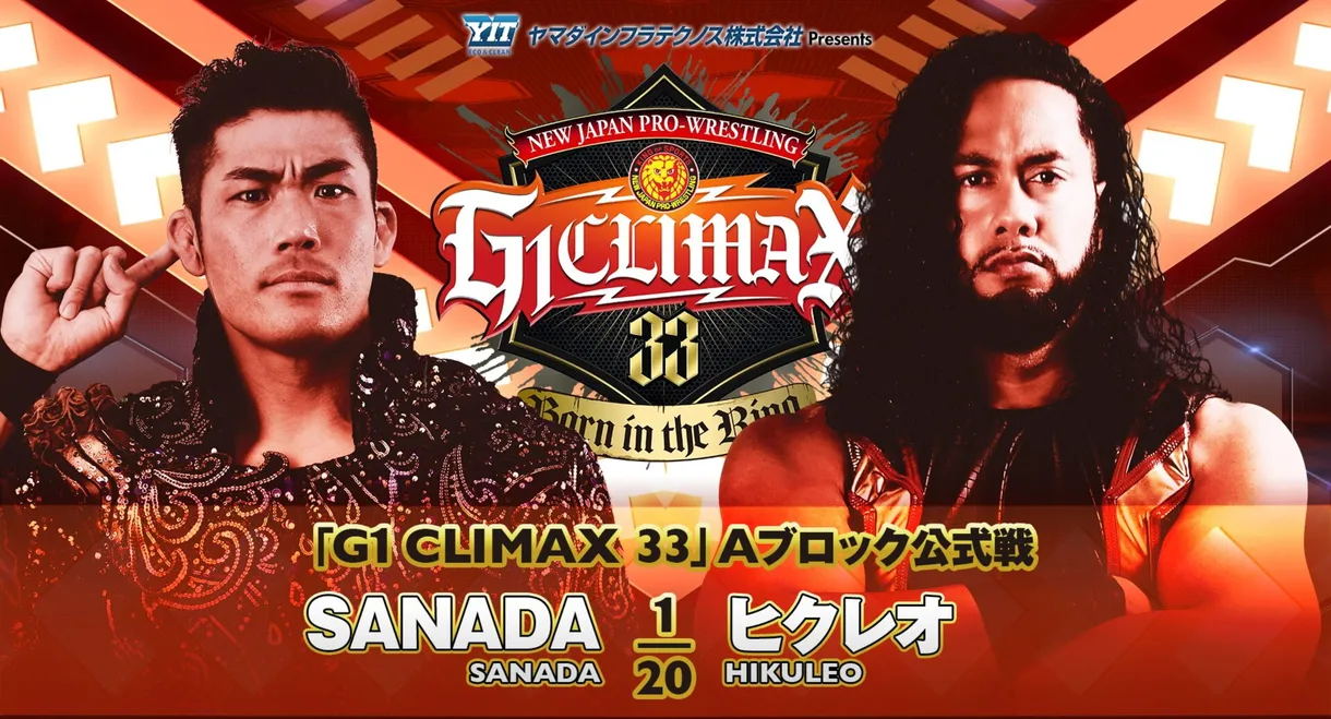NJPW G1 Climax 33: Day 1