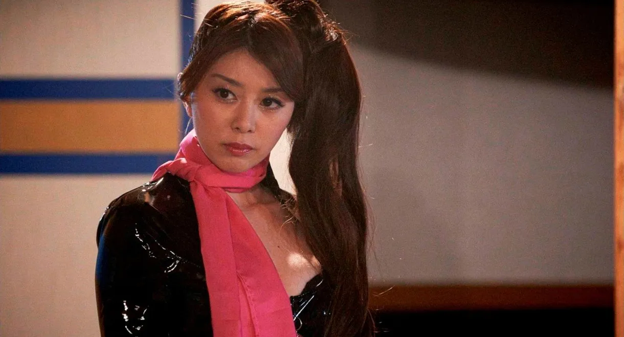 Pink Lady: The Woman Who Can't Stand It