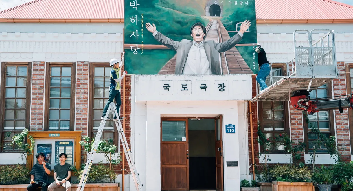 Somewhere in Between