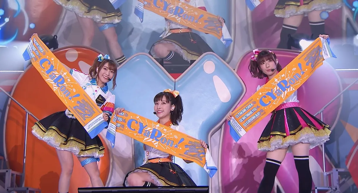 CYaRon！First LoveLive! ～Braveheart Coaster～